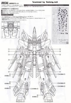 MG FA-93-ν2 Hi-ν高达扩展装备 Ver.ka-资料图