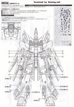 MG Hi-v高达 Ver.ka HWS装备配件包-资料图