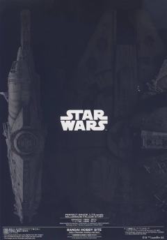 PG 千年隼 Complete Version-资料图