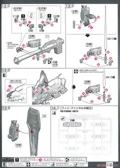 RG RX-93-ν2 Hi-ν高达-资料图