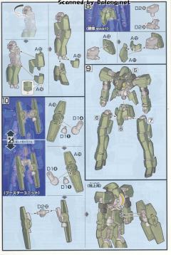 HGI-BO EB-06 格雷兹 EB-06 格雷兹(指挥官机)-资料图