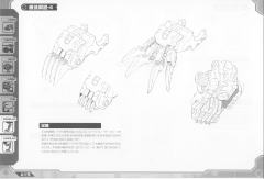 Highend Master Model EZ-035 疾速猎豹 Marking Plus Ver.-资料图