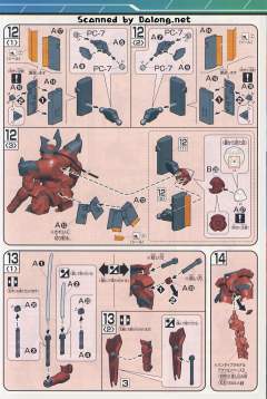 HG00 GNX-704T/AC 先驱式近接战斗型-资料图