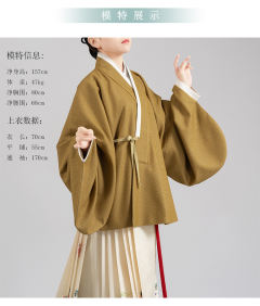 秋意琵琶袖-资料图