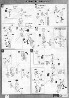 MG RX-0 独角兽高达 OVA Ver.-资料图