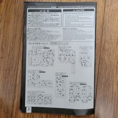HIRM MBF-02 异端高达红色机 强力型-资料图