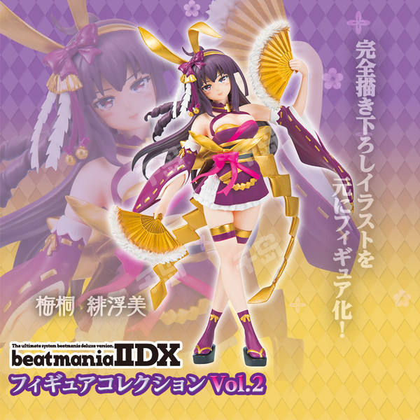 Beatmania IIDX 14 GOLD　梅桐緋浮美　のぼり　店頭用 2025年最新】梅桐緋浮美の人気アイテム - メルカリ