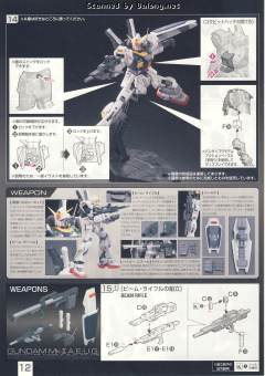 RG RX-178 高达 Mk-II RG限定色 Ver.-资料图