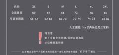 今淑女高-资料图