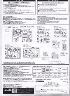 光武・改 Shinguji Sakura Custom-资料图