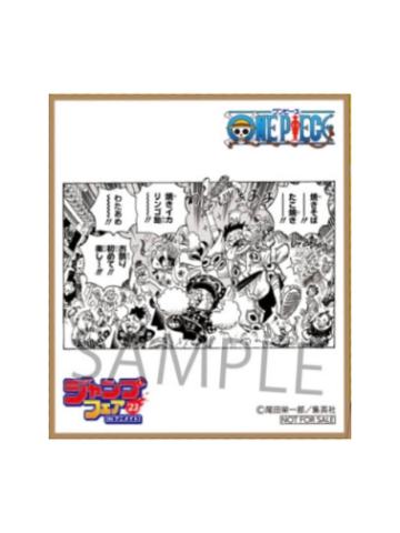 01-JumpA店特典迷你色纸