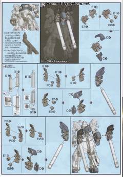 HGUC MSN-06S 新安洲·原石 NT Ver. Extra Finish-资料图