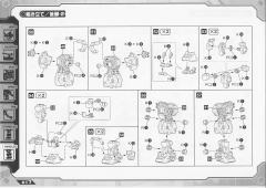 Highend Master Model Ez-004 Red Horn 深红角龙-资料图