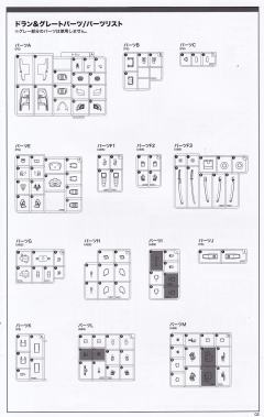 多拉& Great Parts-资料图