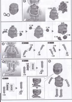 Figure-rise Mechanics 焦糖人4号-资料图