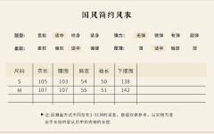 蝴蝶结半身裙-资料图