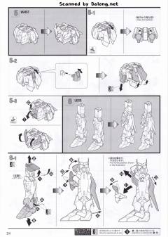 MG RX-0 独角兽高达2号机 报丧女妖 Ver.Ka-资料图