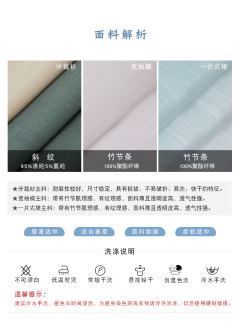 白露·衫-资料图
