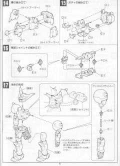 1/100 High Grade G高达 GF13-001NHII 盟主高达-资料图