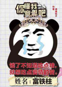 你懂我意思吧-资料图