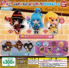 Kono Subarashii Sekai ni Shukufuku o! Gekijouban Assorted 阿库娅 -资料图