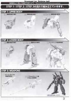 RE/100 MSA-005K 钢加农・探测者-资料图