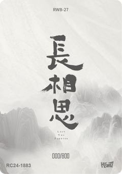 涂山璟-资料图