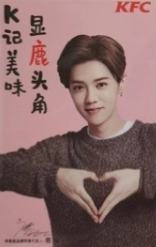 KFC旧版小卡 ver.A
