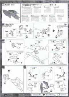 MG GNX-609T 厄运式Ⅲ 地球联邦机-资料图