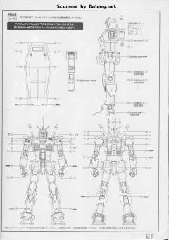 MG RX-78-02 高达 Ver.GTO-资料图