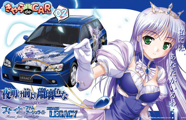 Itasha 菲娜·法姆·阿修莱特 Subaru Legacy