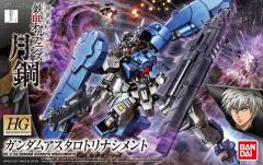 HGI-BO ASW-G-29 高达亚斯塔禄复兴型-资料图