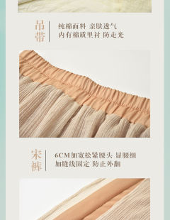 刺绣吊带改良宋裤-资料图