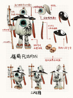 福萌FLOOMON-小道下山-资料图