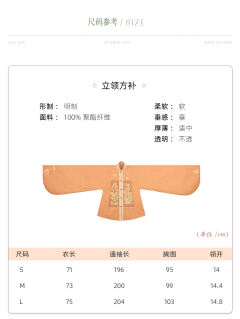 叶影绮梦-资料图
