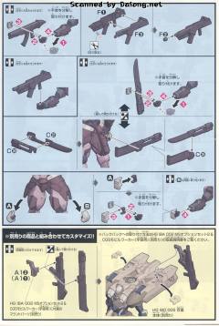 HGI-BO STH-05 百炼(阿米达)-资料图