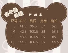饼干熊 外套-资料图