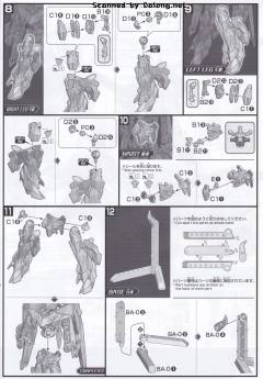 HGBD:R MHF-01DR 王道异端双重锻型-资料图