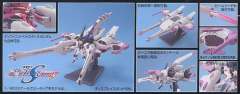 Gundam Collection 流星系统 ORB-01 拂晓高达 ZGMF-X19A 无限正义高达 ZGMF-X20A 强袭自由高达-资料图