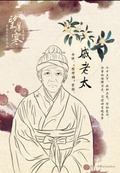 望月寒-资料图