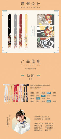 阮音-资料图