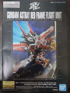 MG MBF-P02异端高达红色机 电镀骨架/彩透版-资料图