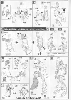 HGUC RGZ-91 灵格斯-资料图