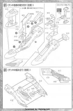 EX LCAM-01XA 大天使号-资料图