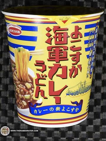 Yokosuka Navy Curry Udon