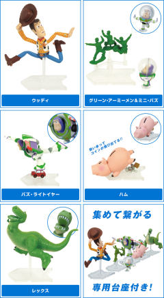 Rush Life! Toy Story 哈姆-资料图