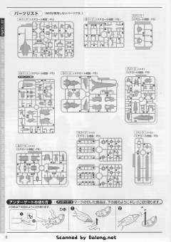 MG MSN-06S 新安洲 Ver.Ka-资料图