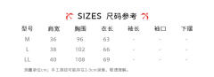 针织背心 ARCUV-3013-资料图