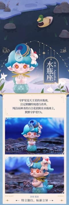 双子座-恶魔-资料图