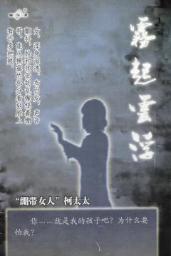 雾起云浮-资料图